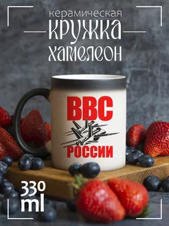 Кружка "ВВС России"