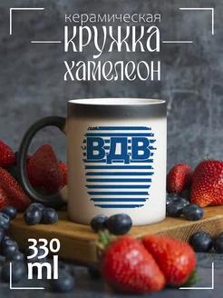 Кружка принт ВДВ