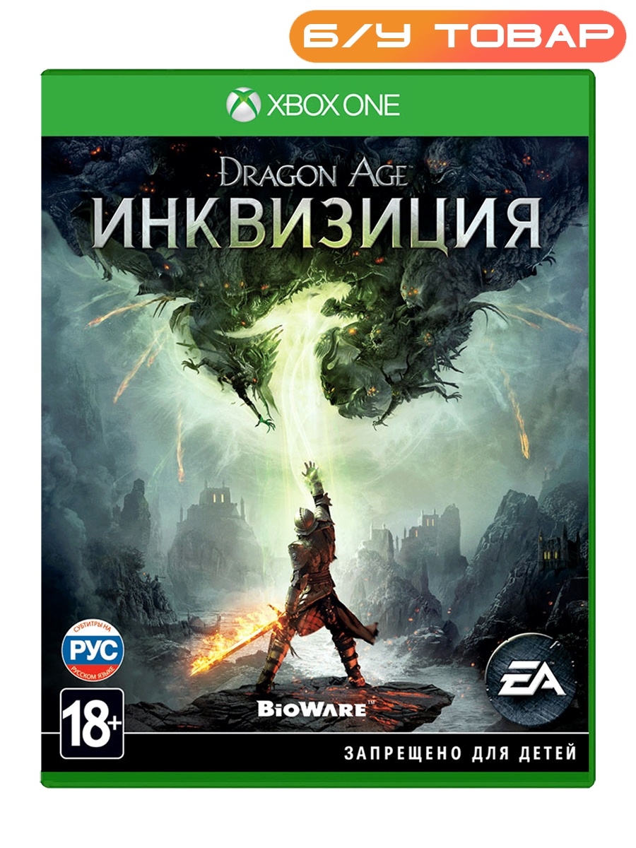 Dragon age inquisition game of the year edition купить ключ стим фото 106