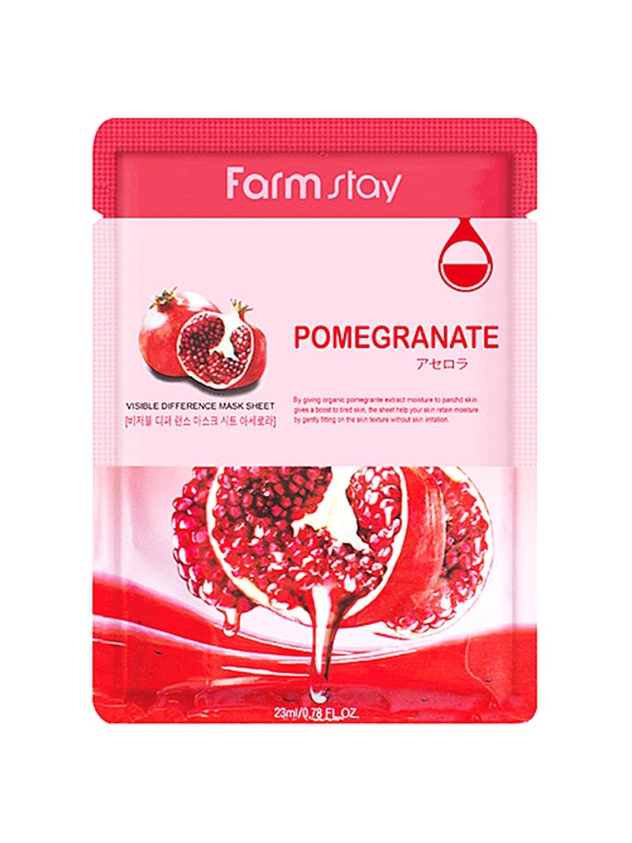 Тканевая маска для лица Farmstay visible difference Mask гранат. Тканевая маска с гранатом (Pomegranate Ultimate Hydrating Essence Mask). Тканевая маска с экстрактом граната, 23 мл, Farmstay. Farm stay Pomegranate тканевая маска.