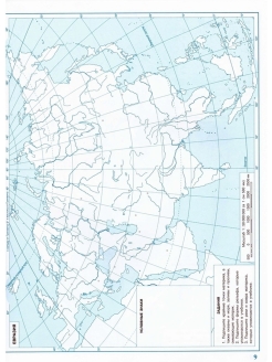 Контурная карта по географии 7 класс просвещение