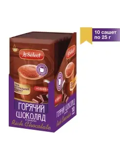 Горячий шоколад гранулированный Rich Chocolate, 10 по 25 г