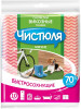 Салфетки вискозные быстросохнущие бренд ЧИСТЮЛЯ продавец Продавец № 58030