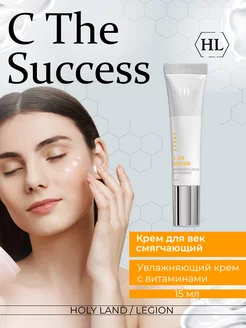 Крем для век C The Success Intensive Eye Cream