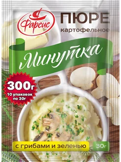 Пюре картофельное минутка 300 грамм ( 10 уп. )