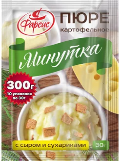 Пюре быстрого приготовления 300 грамм ( 10 уп. )