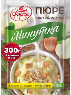 Пюре быстрого приготовления 300 грамм ( 10 уп. )