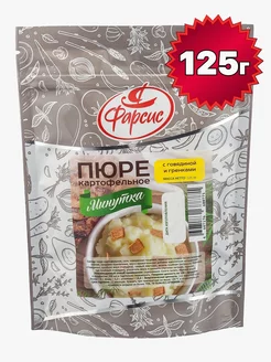 Пюре картофельное с говядиной и гренками 125 грамм