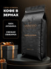 Кофе в зернах Crema Suprema, 100% арабика, 1кг бренд Velvesso продавец Продавец № 81767