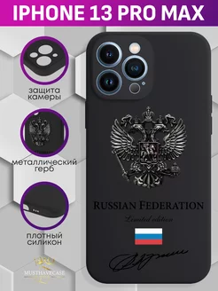 Чехол на iPhone 13 Pro Max с металлическим гербом