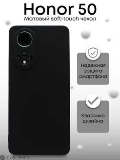 Чехол на Honor 50, Huawei Nova 9