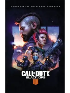 Call of Duty Black Ops 4