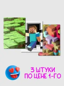 Набор постеров в детскую Майнкрафт Minecraft для интерьера