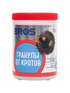 Bros (Брос) приманка от кротов и землероек (гранулы), 50 г