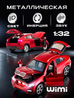 Модель машины металлическая BMW X6 кроссовер