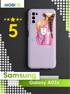 Матовый бампер Samsung Galaxy A03s