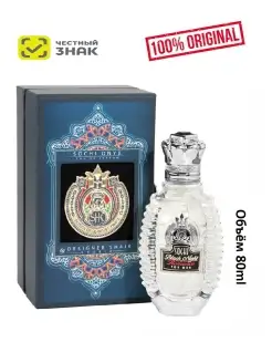 Sochi Onyx EDP for men 80 ml - парфюмерная вода мужская