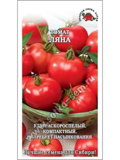 Томат золото колчака характеристика и описание сорта. Помидоры золото Алтая. Семена томата балконное чудо 0,1 гр Золотая сотка Алтая. Золотая сотка Алтая. Томат Санька золотой.