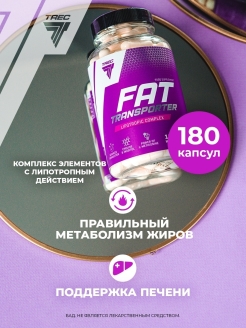 Lada fatburner extra премиальный жиросжигатель блокатор жира уменьшение объемов отзывы