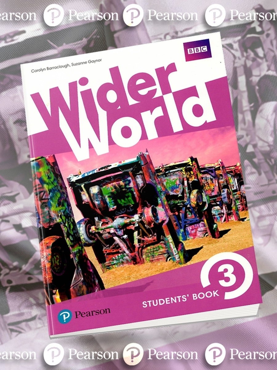 Wider world учебник