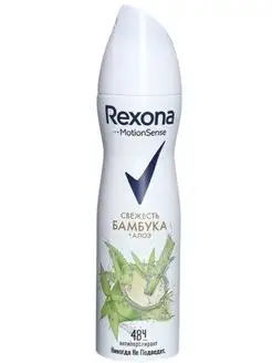 REXONA Део-спрей Алое вера 150мл