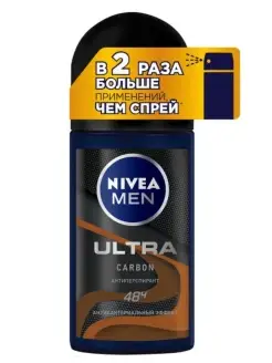 NIVEA Део-Шарик ULTRA CARBON антибактериальный 50мл