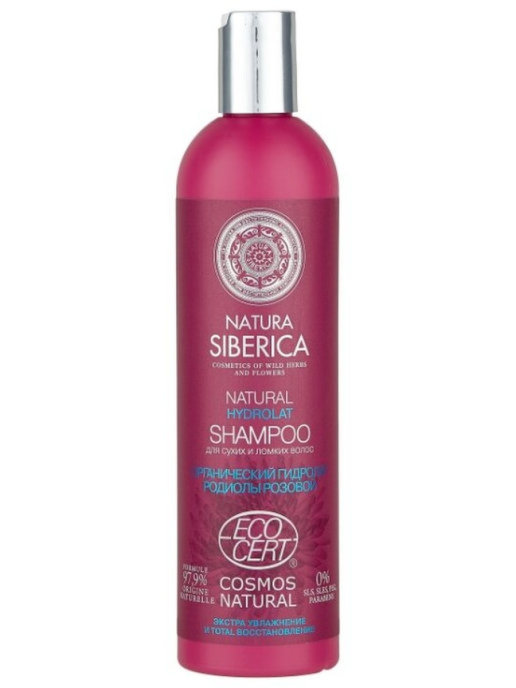 Natura siberica для кудрявых. Natura Siberica hair Evolution несмываемый кондиционер. Пн Natura Siberica hair Evolution шампунь +бальзам 250 мл. Сиберика шампунь для вьющихся волос. Натура Сиберика для кудрявых волос.