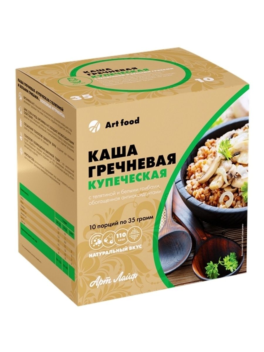 Каша гречневая купеческая с телятиной и белыми грибами