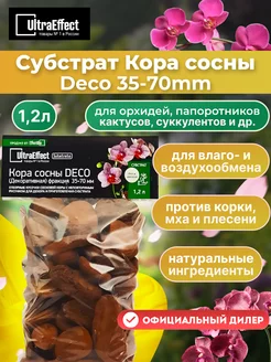 Субстрат Кора сосны Deco 35-70mm 1.2л