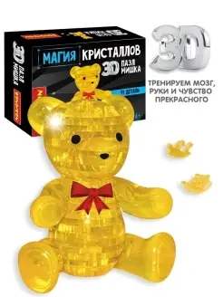 Пазл 3D МАГИЯ КРИСТАЛЛОВ МИШКА 41 деталь 6+