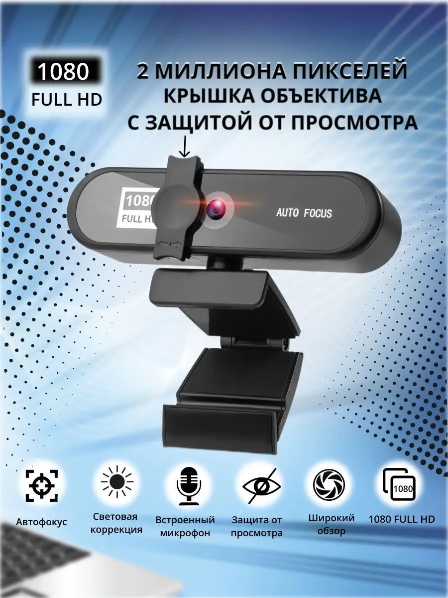 Веб камера в женском туалете университета видео: 2000 русских порно видео