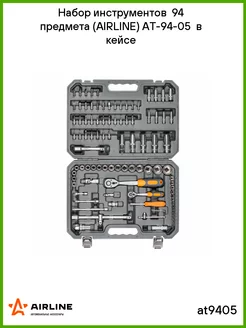 Набор инструментов в кейсе 94 предмета at9405