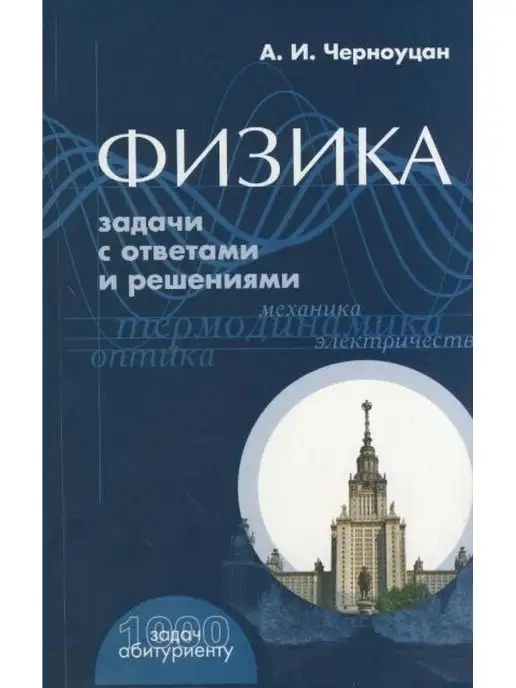 Российская Империя. Избранные Главы "Истории России С Др. Т8.