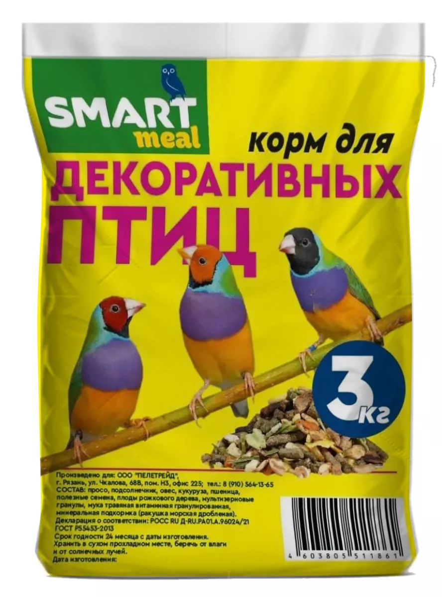 Корм Для Канареек, Птиц Уличных, Лесных, Попугаев, Голубей.