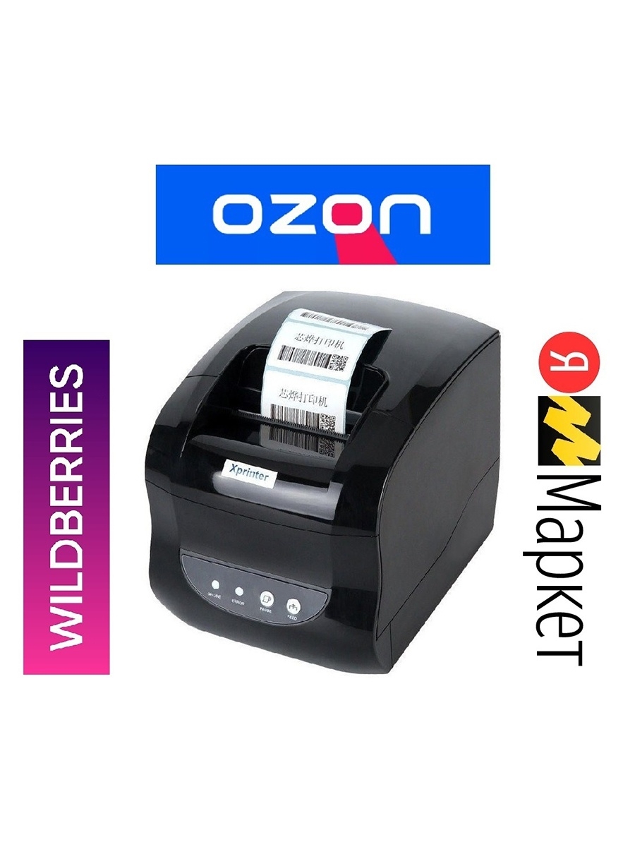 Xprinter 365b драйвер. Принтеры Xprinter XP - 365b 420b. Термопринтер Xprinter XP-365b новый. Xprinter XP-365b Black. Xprinter XP - 365b/420b.