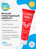 Лубрикант на силиконовой основе Cosmo Vibro - 50 гр бренд Лаборатория Биоритм продавец Продавец № 52614