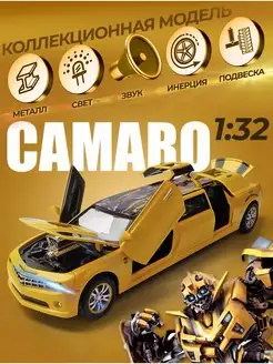 Модель машины Chevrolet Camaro лимузин