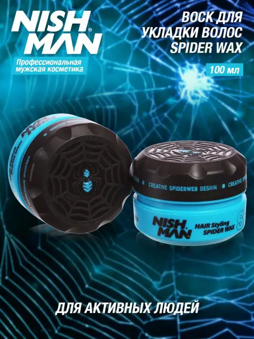Nishman Hair Styling Spider Wax S1 BlackWidow Original, 150ml