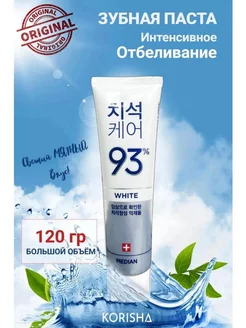 Dental IQ Отбеливающая зубная паста White,120g