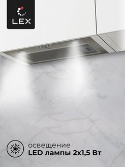 Вытяжка lex gs bloc gs 600 black схема встраивания