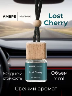 Ароматизатор в машину для дома и офиса Lost Cherry