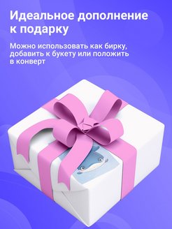 Подарочная карта restore