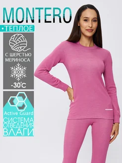 Термобелье зимнее комплект Super Wool Protection