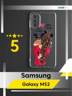 Силиконовый бампер Samsung Galaxy M52