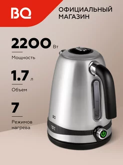 Чайник электрический KT1724SW 1.7 л 2200 Вт