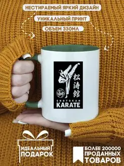 Кружка "Karate (каратэ)"