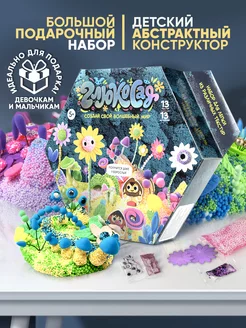 Подарочный набор для лепки легкий пластилин - творчество