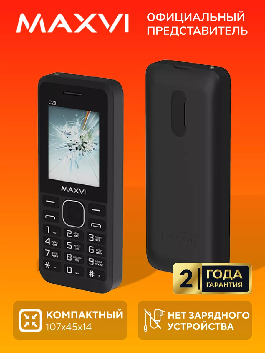 Авито Телефон Без Камеры Купить