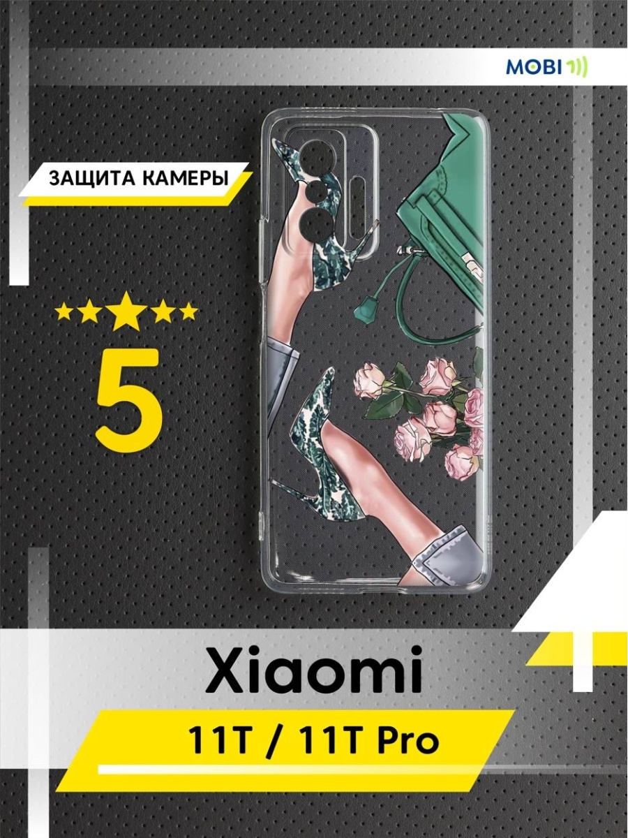 Чехол xiaomi 13t pro