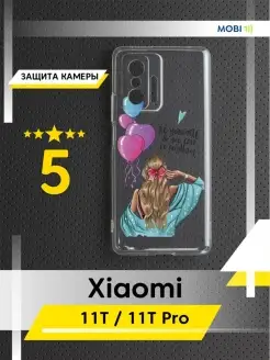 Чехол для Xiaomi 11T (11T Pro)